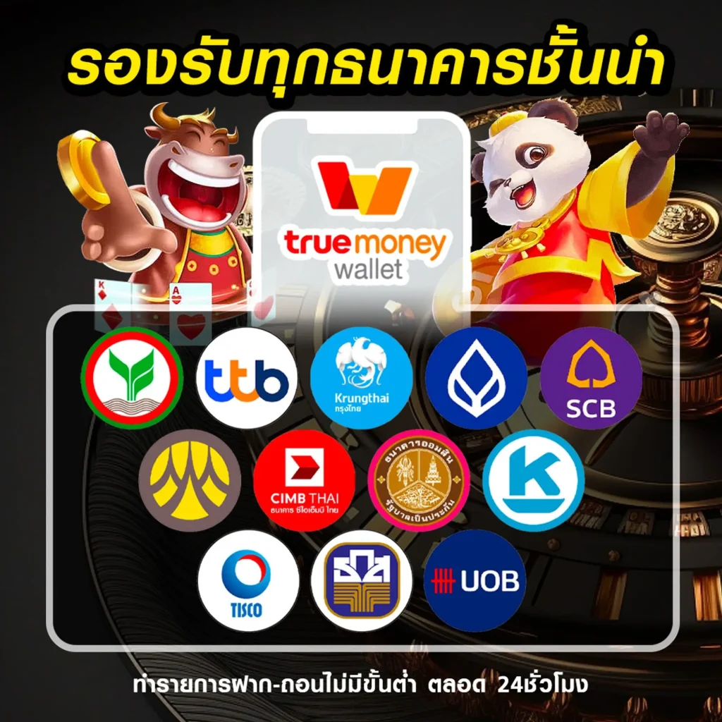 bat maew thai